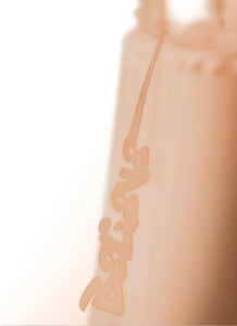 Believe charm